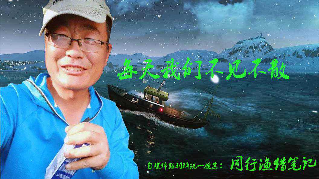 2019.8.3 钓鱼笔记：一支声势浩大的偷驴大军