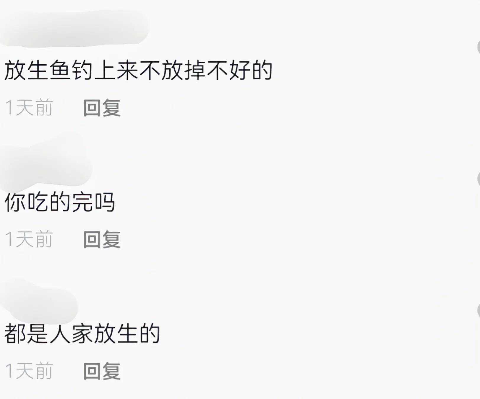 一天钓七八十斤，上海河道鲫鱼“成灾”，网友：别太贪