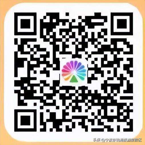 鄞州“五一”有海边音乐节！早鸟票买一赠一快冲！