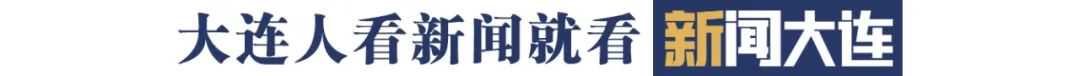 藏不住了！收好大连这份赶海攻略
