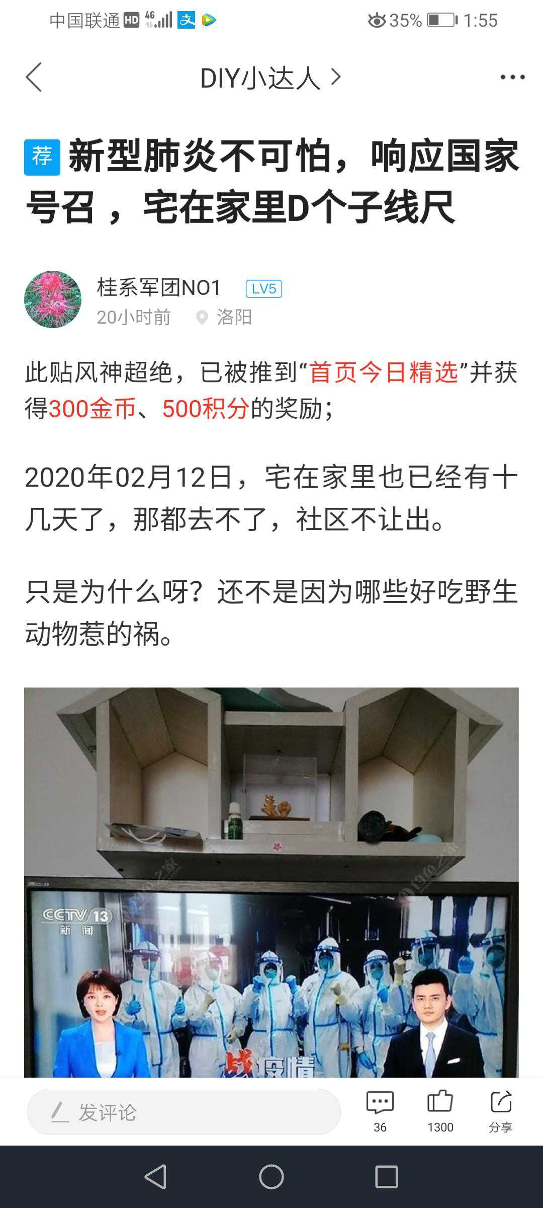 前几天D了个子线尺，今天维修夜光漂