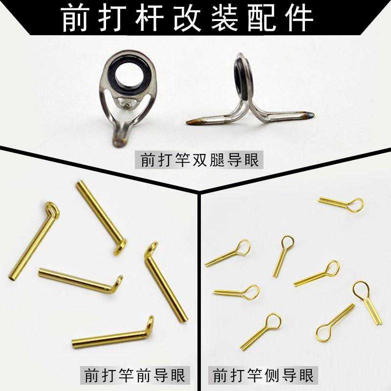 连续下雨，在家闲着无聊，自己动手改前打竿