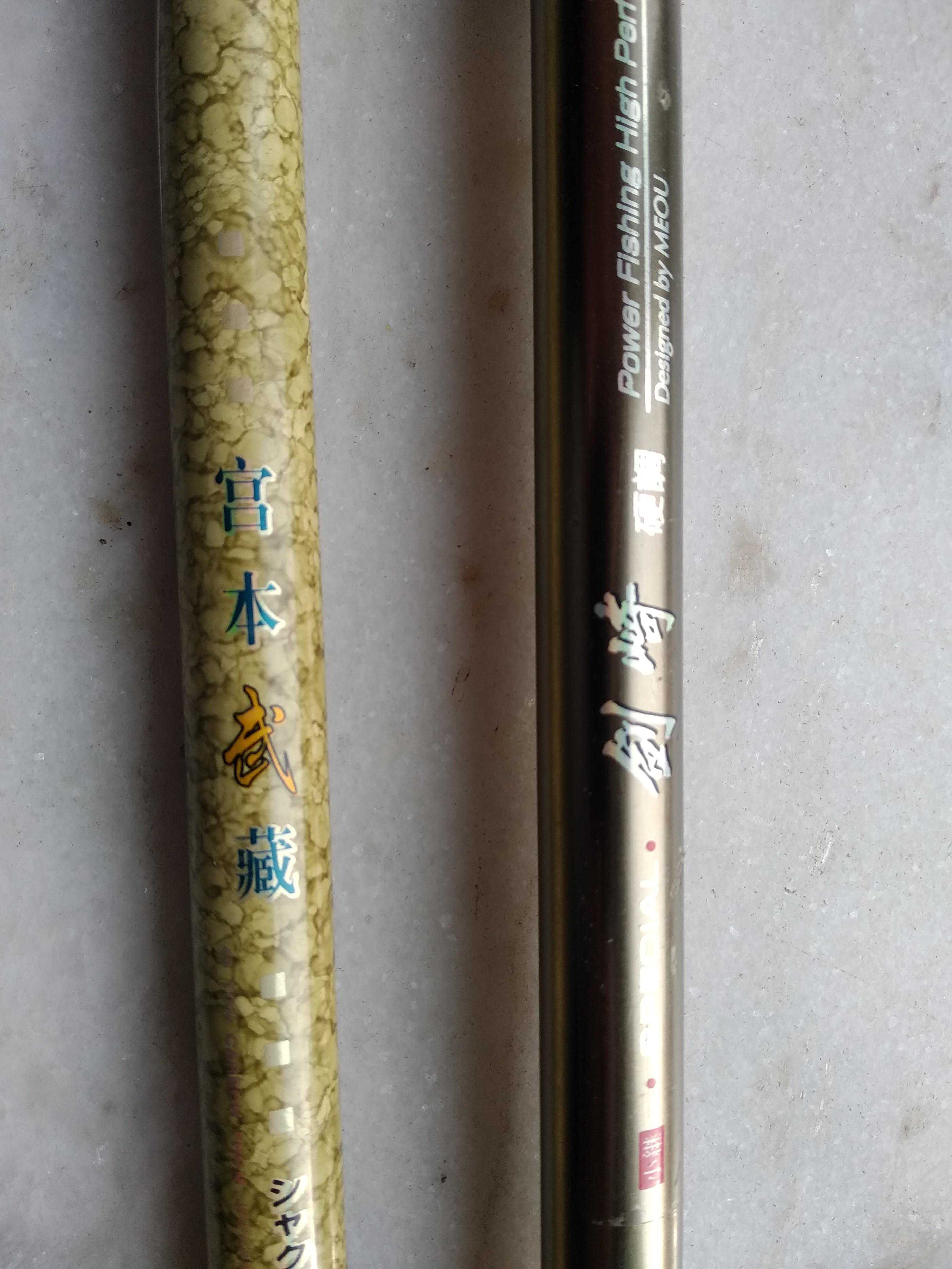 国产鱼竿咋还起了个日本名？