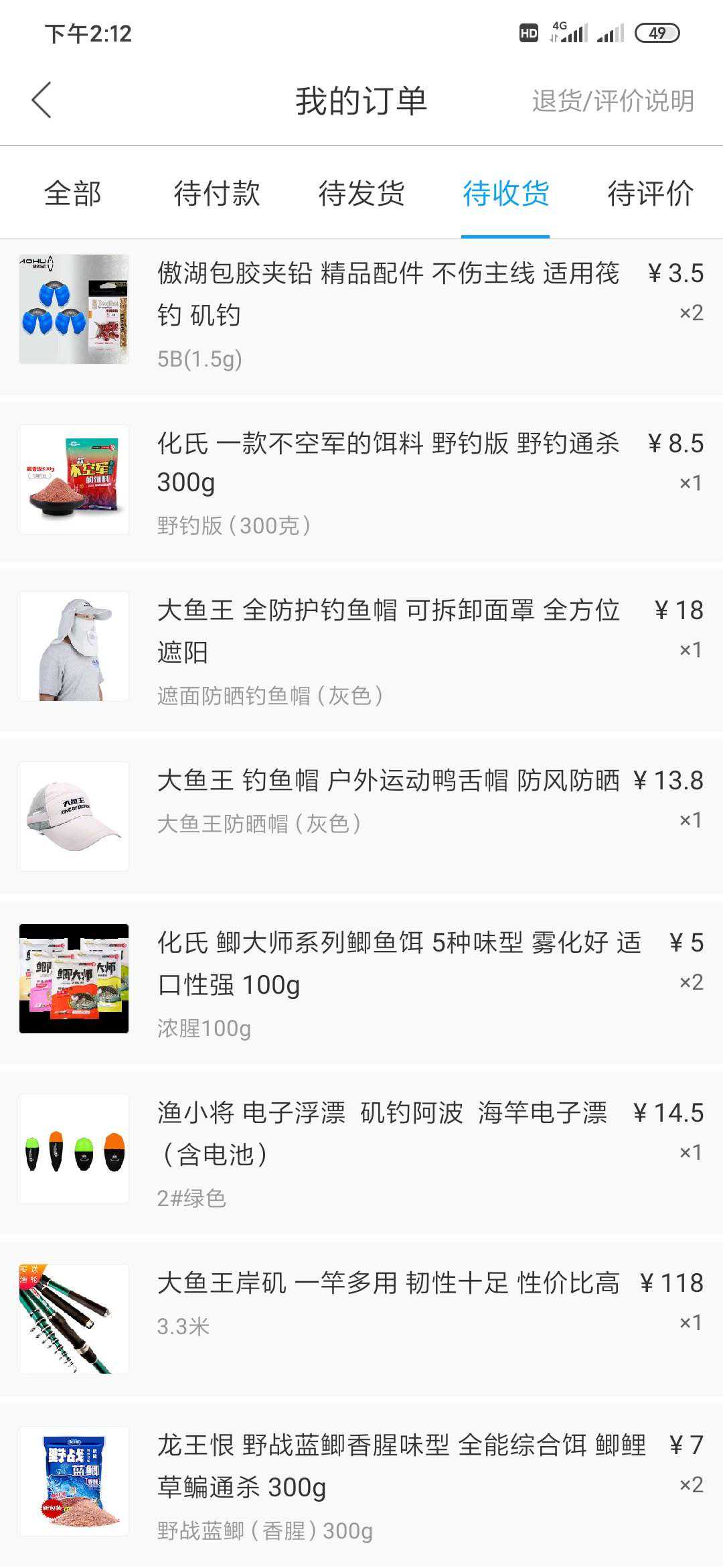 自制岸矶竿小地插和打窝器一物两用