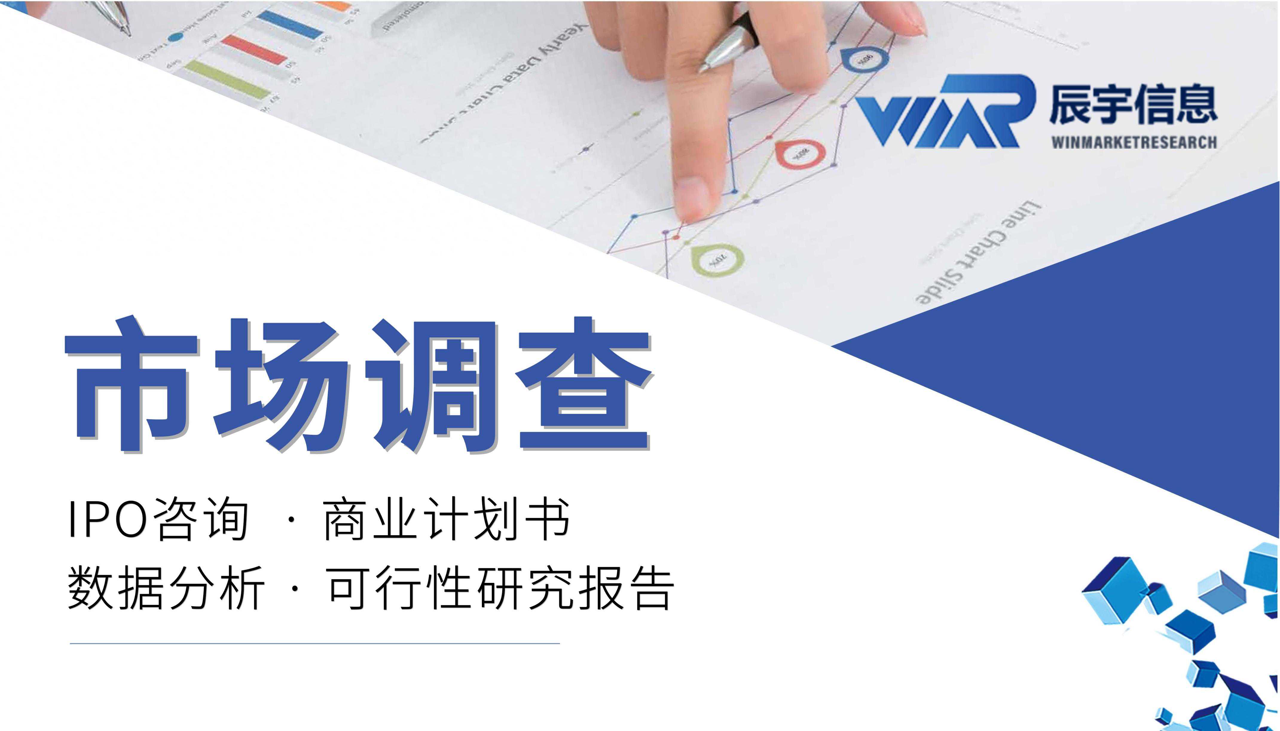 2024年全球与中国白乳胶市场现状与未来趋势分析报告