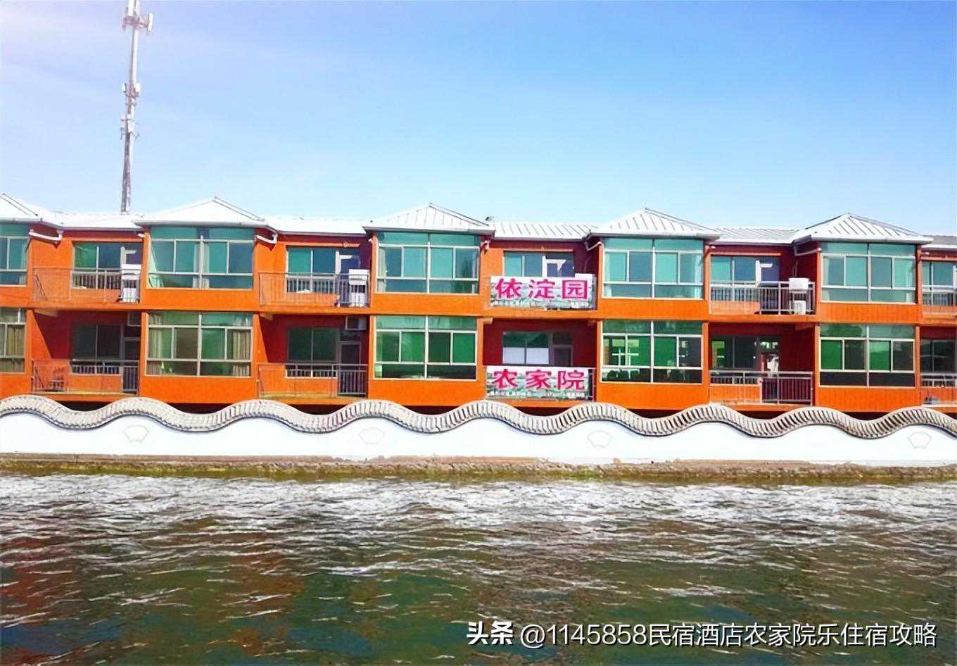 保定白洋淀依淀园农家院，吃住三餐100？异国风情阳台就能钓鱼！