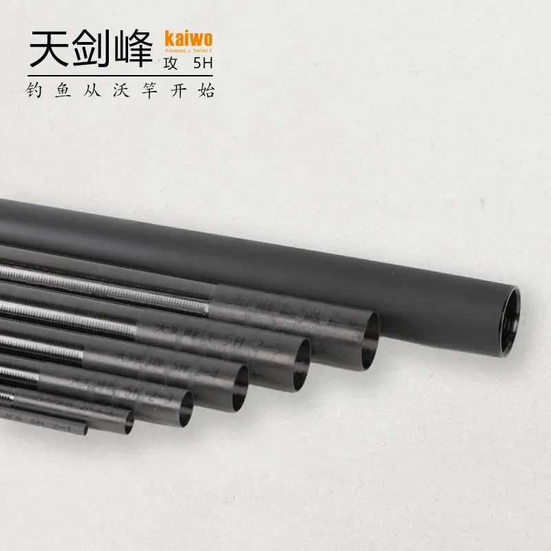 天剑峰·攻 | 陪你纵横垂钓江湖的5H性价比大综合竿，它来啦！