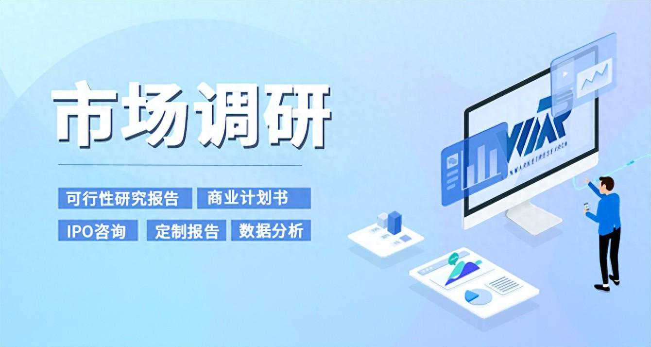 2024年全球与中国渔具（钓具）市场现状与未来趋势分析报告