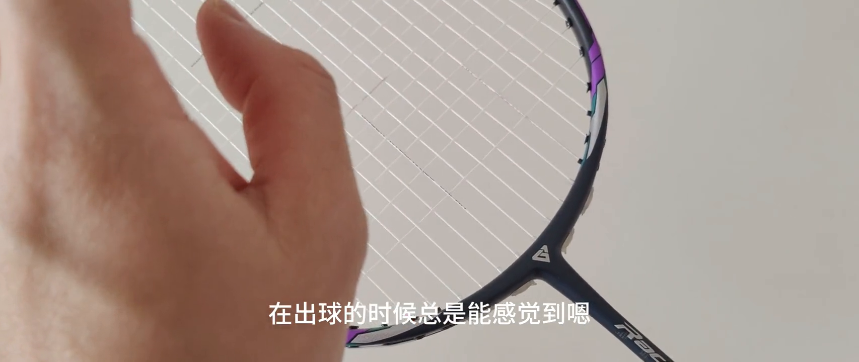 球拍-【聚将 辐射LBT】 40T四轴碳布中杆，硬度适中好驱动