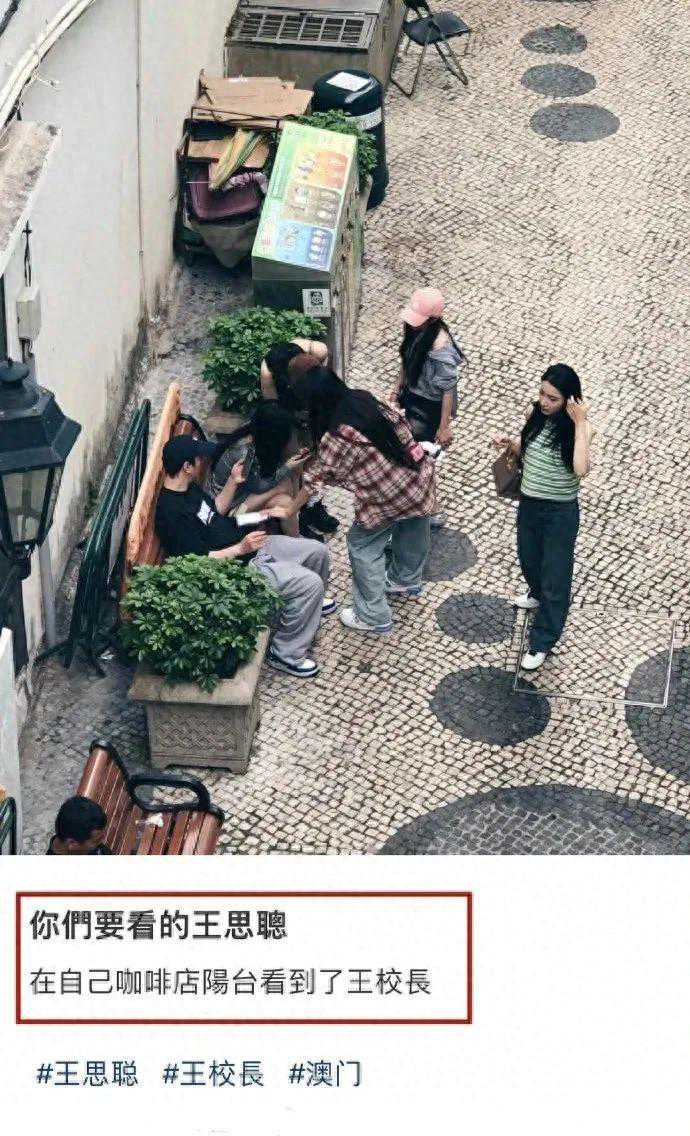 王思聪带5个女孩澳门逛街，给女网红狂刷礼物，而女友则独守空房