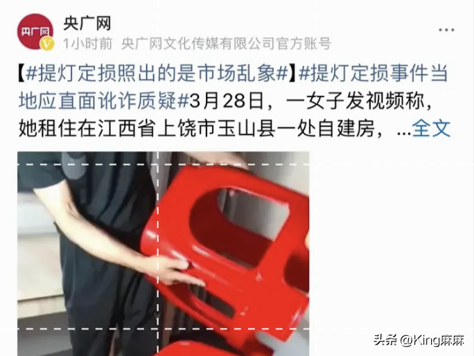 越闹越大！上饶恶房东事件可怕的不是讹钱，还有三个更可怕的现象