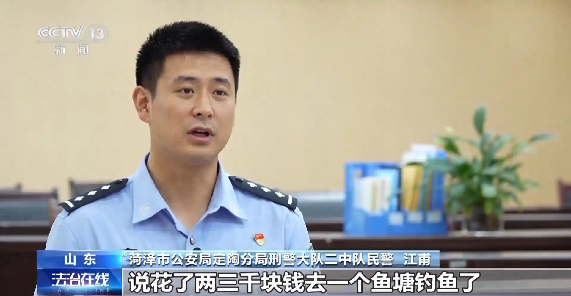 神秘钓鱼场入场费近千元 背后隐藏着什么秘密？