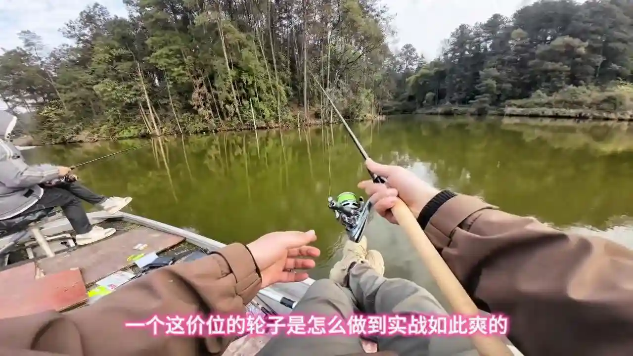 熊王宙斯二代实战测评下集，做钓翘嘴。想来想去还是先发了