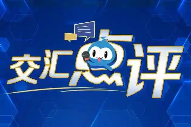 交汇点评︱对幼儿园“小学化”说不