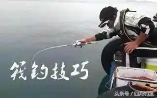 筏钓的技巧和方法