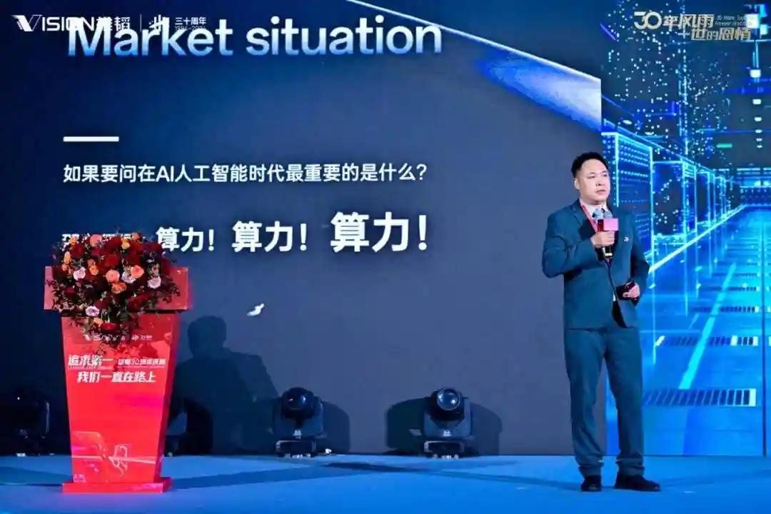 雄韬30周年 | REVO3.0 全新AI智算数据中心备用电源解决方案重磅发布