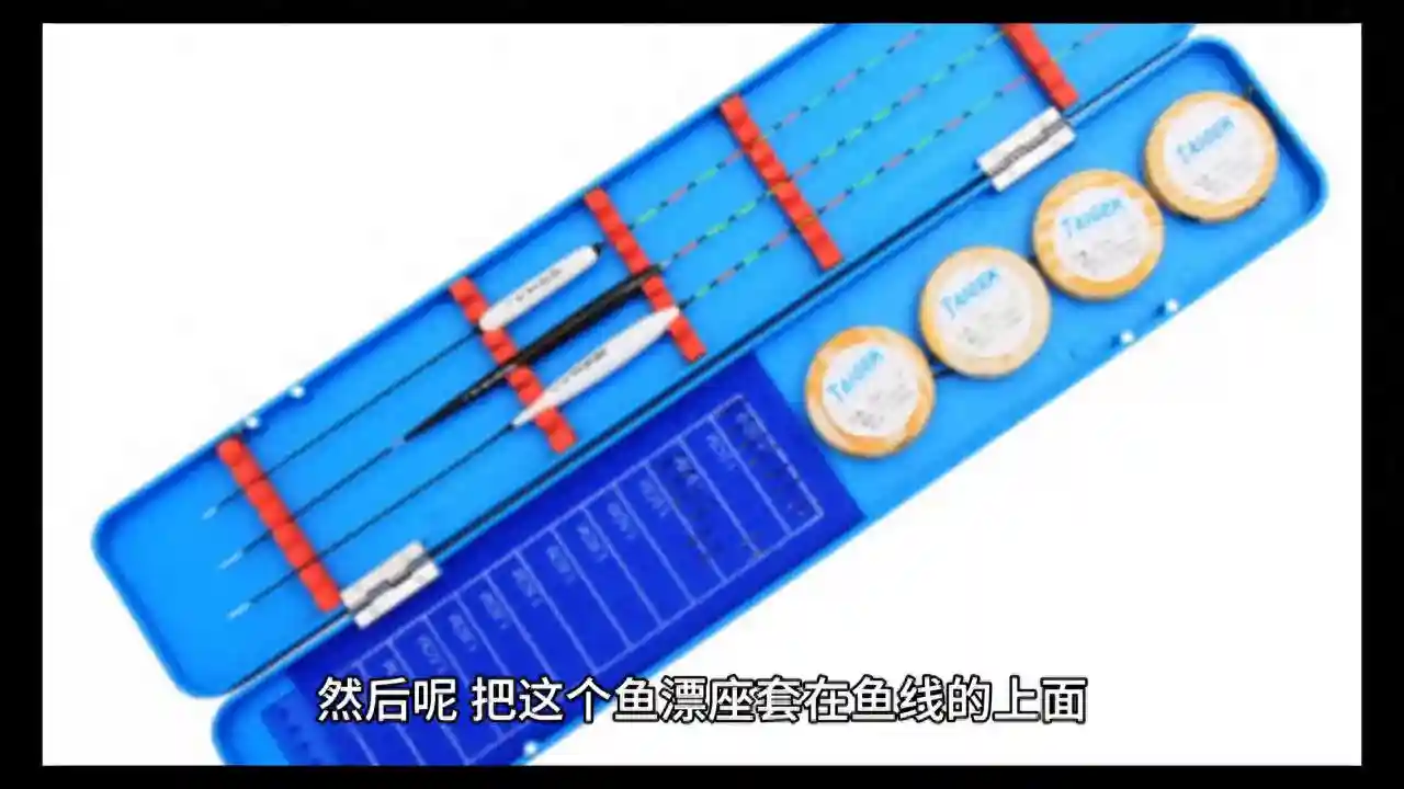 钓鱼技巧：钓鱼需要什么工具？