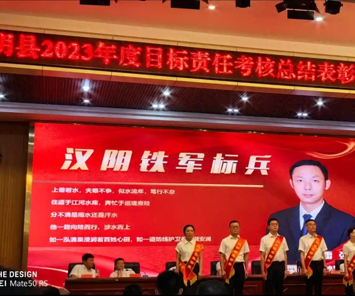雷强：扎根基层十八载 以水为媒勇担当
