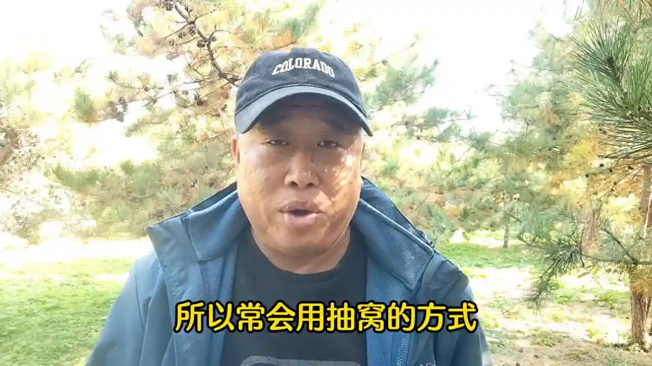 野钓抽窝效果差，不是惊鱼就是不够吃？那你试试这种抽窝方式