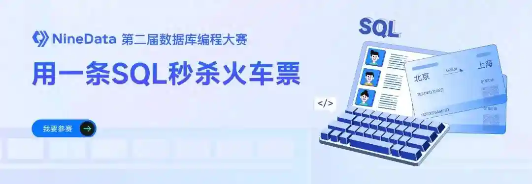 SQL编程大师程宁：突破性能瓶颈！Oracle性能2.198秒背后设计思路