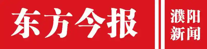 特殊的捐助