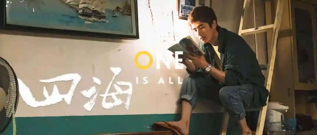 韩寒第四部电影《四海》杀青，大家几乎都忘了他曾是一位作家