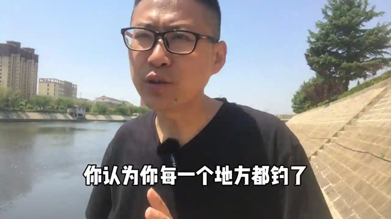 玩路亚为什么钓不到鱼 您玩路亚为什么钓不到鱼