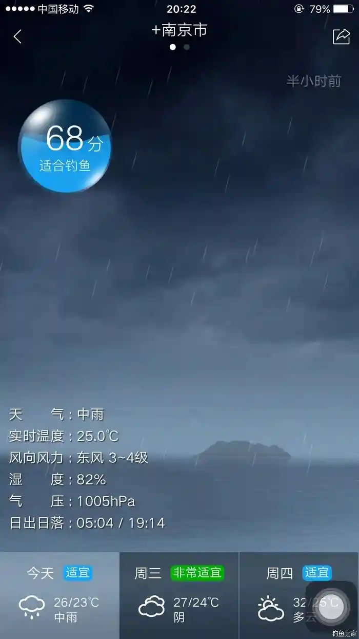 50元十小时的天塘  化氏饵料钓青鱼