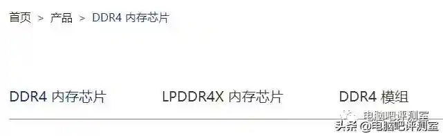 第一款大陆自产内存条——光威长鑫内存简测