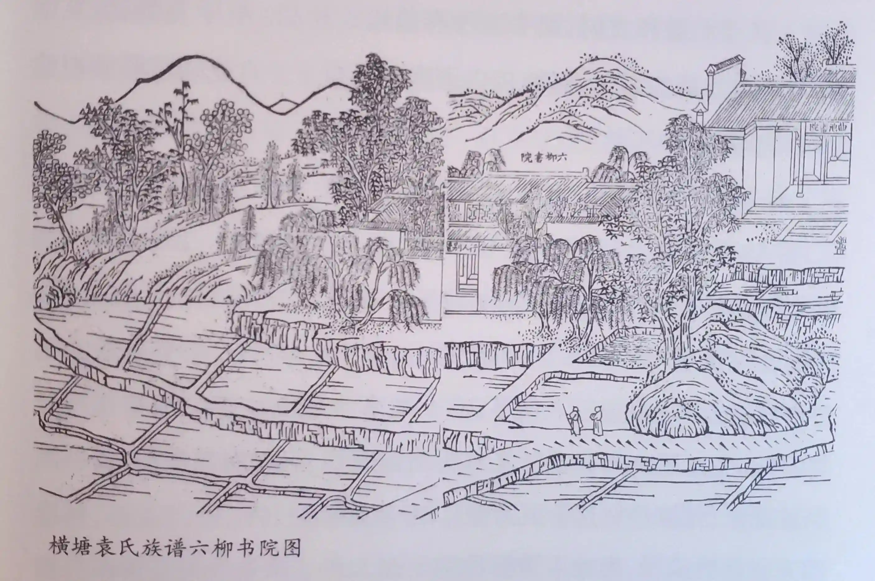 人杰地灵民族魂