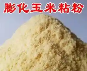 不用商品饵，自制饵料的状态，上鱼效果与商品饵媲美，学到省钱了