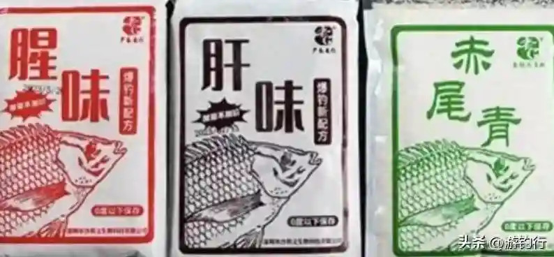 顶级饵料，冷冻饵的秘方公开，自制后长期使用，从此鱼获超人