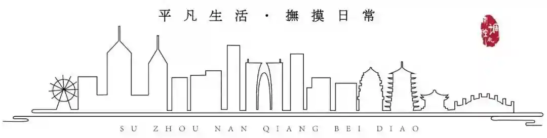 入夏第一碗鲜，格个么斯倷切勾么？