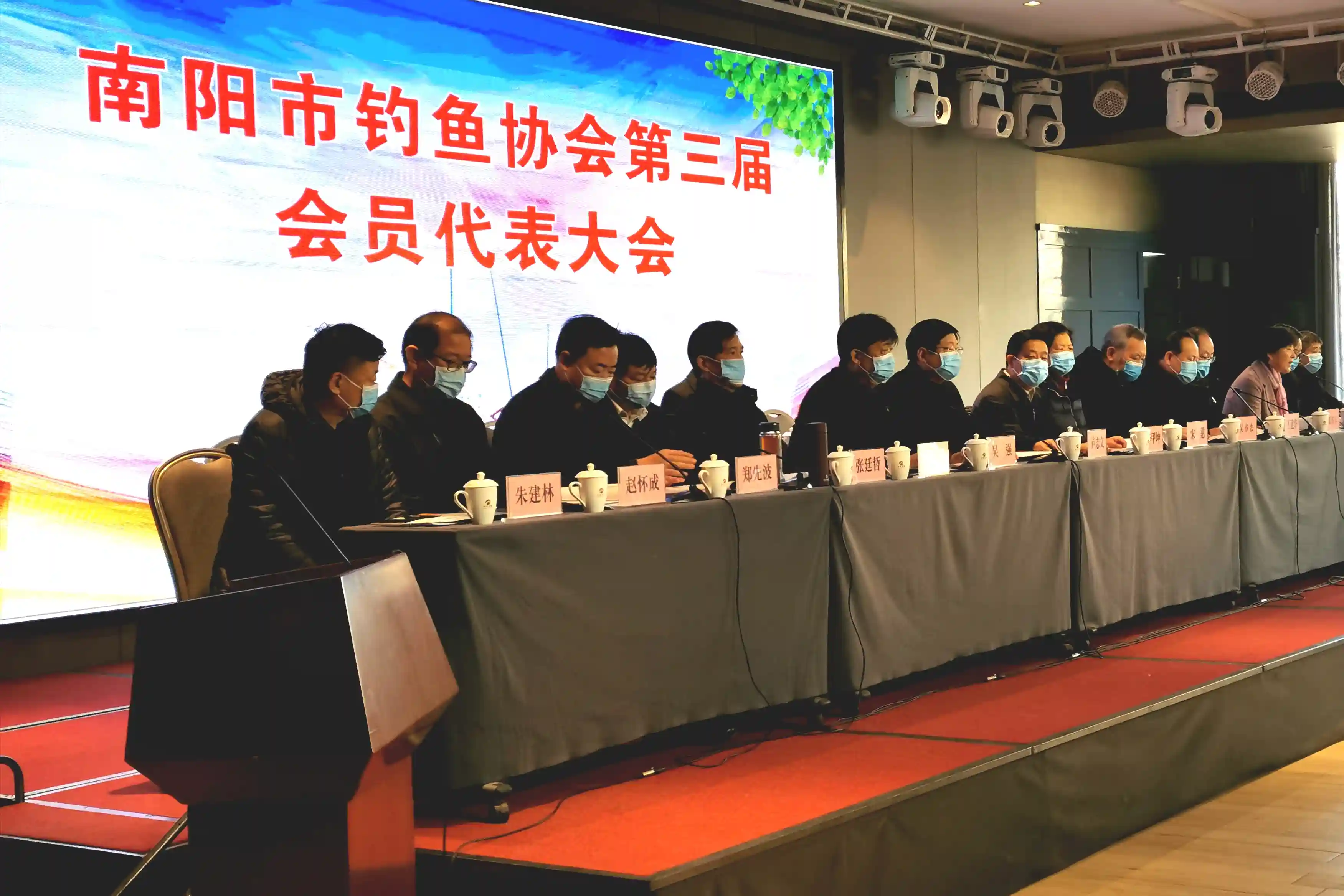 南阳市钓鱼协会第三届会员代表大会召开