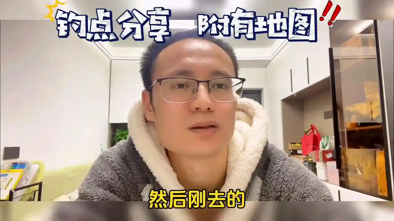 在南京不知道去哪钓鱼？来看看老陈的南京钓鱼地点推荐