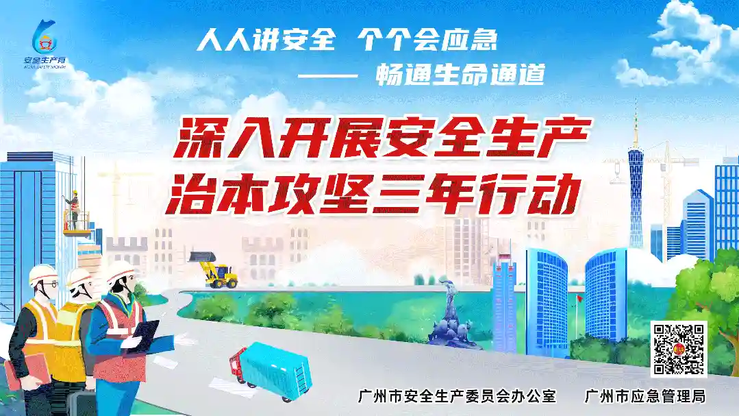 水清河畅鱼游景美！增江河美丽河湖建设取得新成效