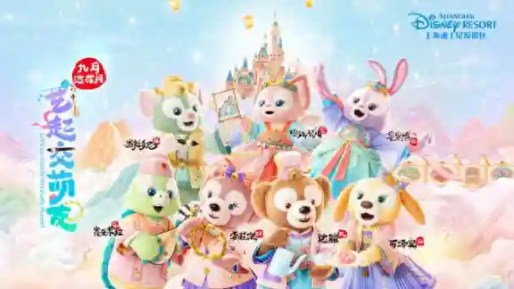 【乐游】中秋假期去上海周边这些地方逛逛，好吃好玩不重样！