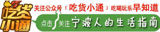 又到吃夜排档的时候了！宁波这些地方，收藏好啦