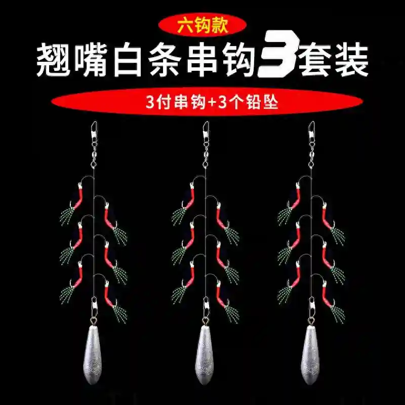 串钩钓法怎么钓鱼?