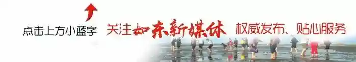 校企携手，勇往“职”前！如东中专学子即将解锁新身份！