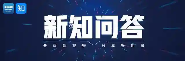 新知问答 | 你为什么还在长智齿？