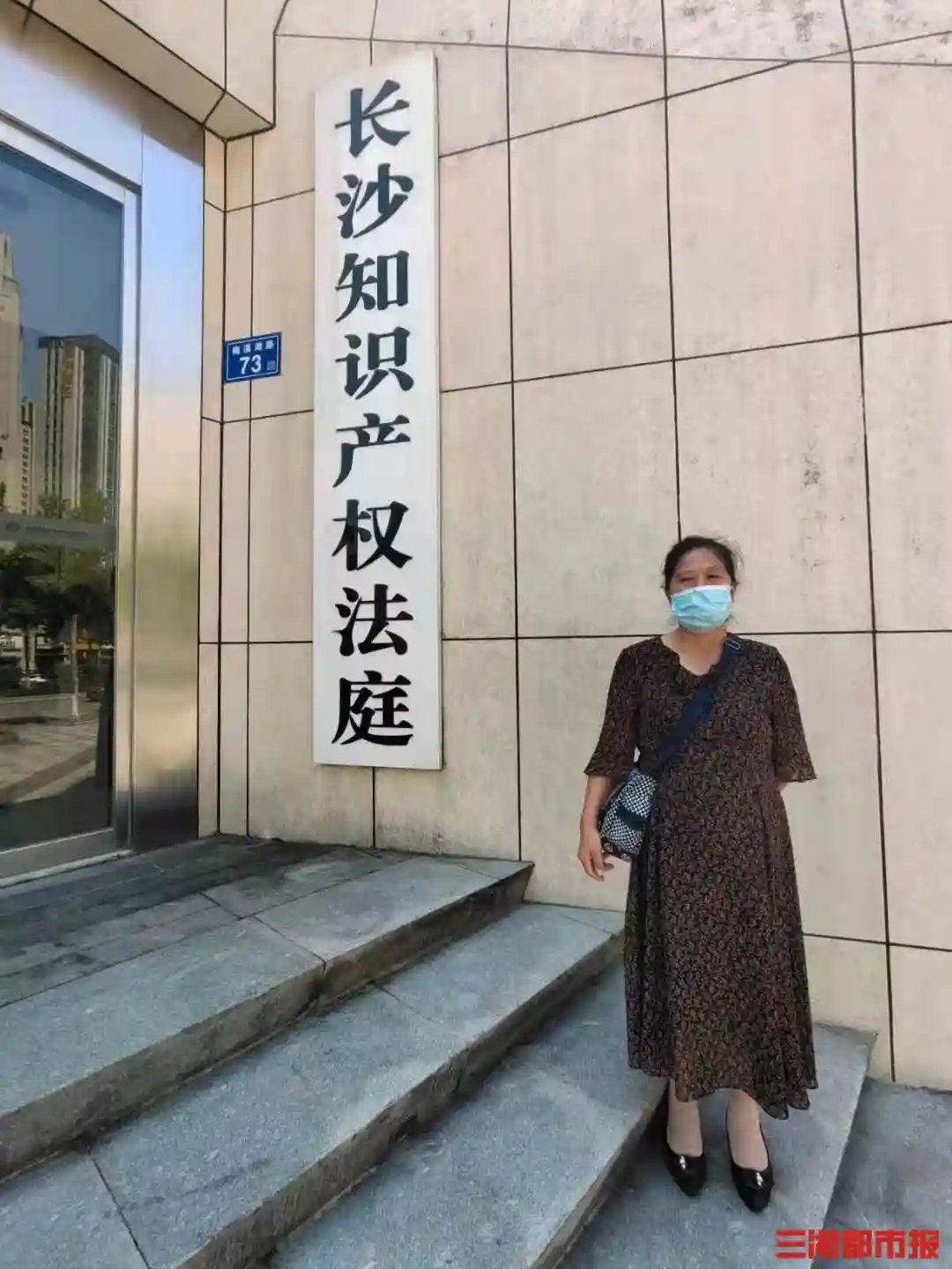 使用免费建站模板成了被告，长沙米拓被指“钓鱼”诉讼