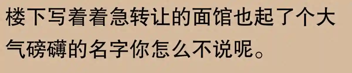 人一旦开窍会变厉害？网友：如鱼得水般自在，妙趣横生！